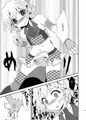 プリパラリョナ本
