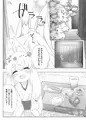 ろりばばに甘えたい。