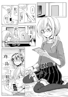 リク絵