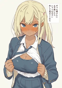 ギャル崎さんに土下座したらシャツのボタン外して見せてくれた