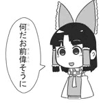 ちんぽぷらぷらぷらぱんｔ