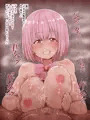 あ●ね(231023)