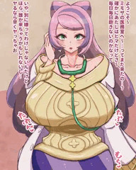 お下品フェラ ミモりん