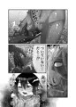 魔王様は勇者にご執心