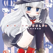 [C90刊]　ごほうびMYSELF