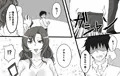おばさん洗脳アプリ〜友達のお母さん編〜
