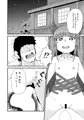 【ヴァーミリオン＊タウン】キュベレーとエッチするだけの本