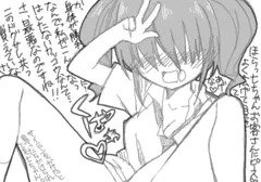七さんです