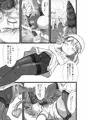 【製作告知】「ぱんきす～Kiss my panties!!＃3～human chamber pot～」