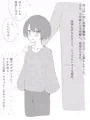 弟が男の娘になるまで02