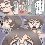 ある地味子の日常