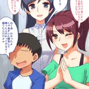 即堕ちおねショタ