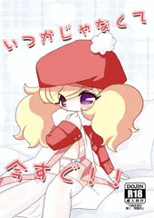 過去発行本再録