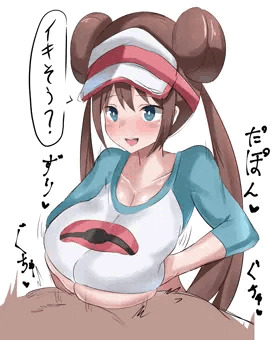 ズリの実