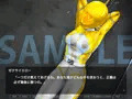 正義のヒロイン狩り３ 〜ゼクサイエロー〜【デジノ版】