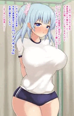 レナちゃんの身体測定