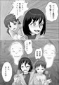 チンポレディ３　湯けむりふたなりイカせ旅