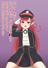 騎士による歓呼
