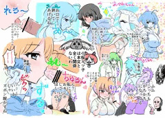 てきとうらくがき