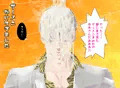 ザーメニかけすぎました