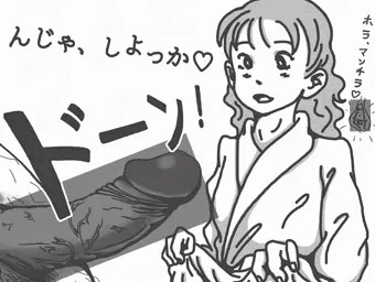 ねぇ、しようよ♡