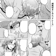 【電書配信🔞】COMICペンギンクラブ12月号掲載「トレース」
