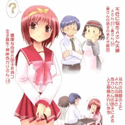 【漫画】あかりちゃん世の中の役に立つのまき