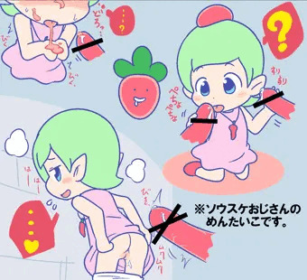 ぴりからこちゃん。