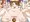 今日放映です
