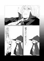 薬屋と飼い犬ふたりの一夜