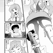 女番長ほういん大子の玩具