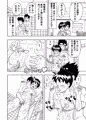 ひたすら中出し