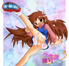 今だ！キックを使え！目だ！