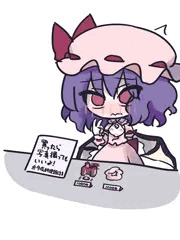 れみ