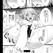 委託告知