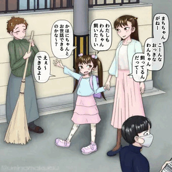 ‘‘たのしく‘‘やりなおせるボタン