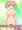 ユイ