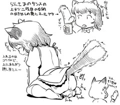 開けちゃいけない引き出し