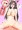 影狼の中にたっぷりと…
