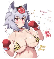 節分らくがき椛ちゃん