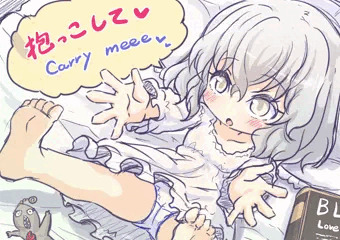 おねだりエミリー Emily Begs　【下塗り】