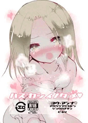 SCC新刊