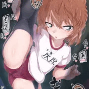 身体の硬いクラスの男子達を集めて柔軟の見本をさせられてただけなのになぜか全員前かがみにしてモジモジさせてしまう灰原哀ちゃん