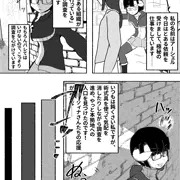 冒険者の真似事、その結末（一）
