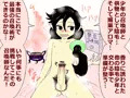 高等召喚術