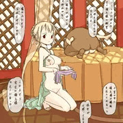 領主様のハーレム
