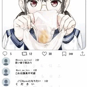 誰かこのパンツいる？