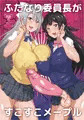 C94新刊