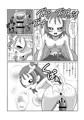 ディープ  アーカイブ