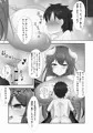 【同人誌+音声】ドレスサキュバスフィーネのお洋服赤ちゃん調教日誌